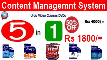 Content management system video courses