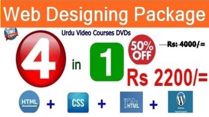 Web Designing in Urdu