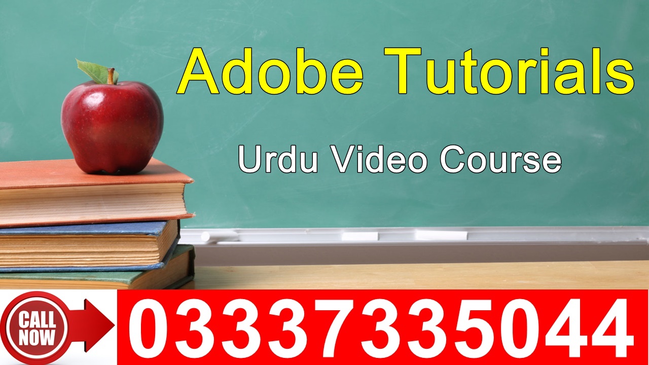 Adobe Software Video Training Course in Urdu