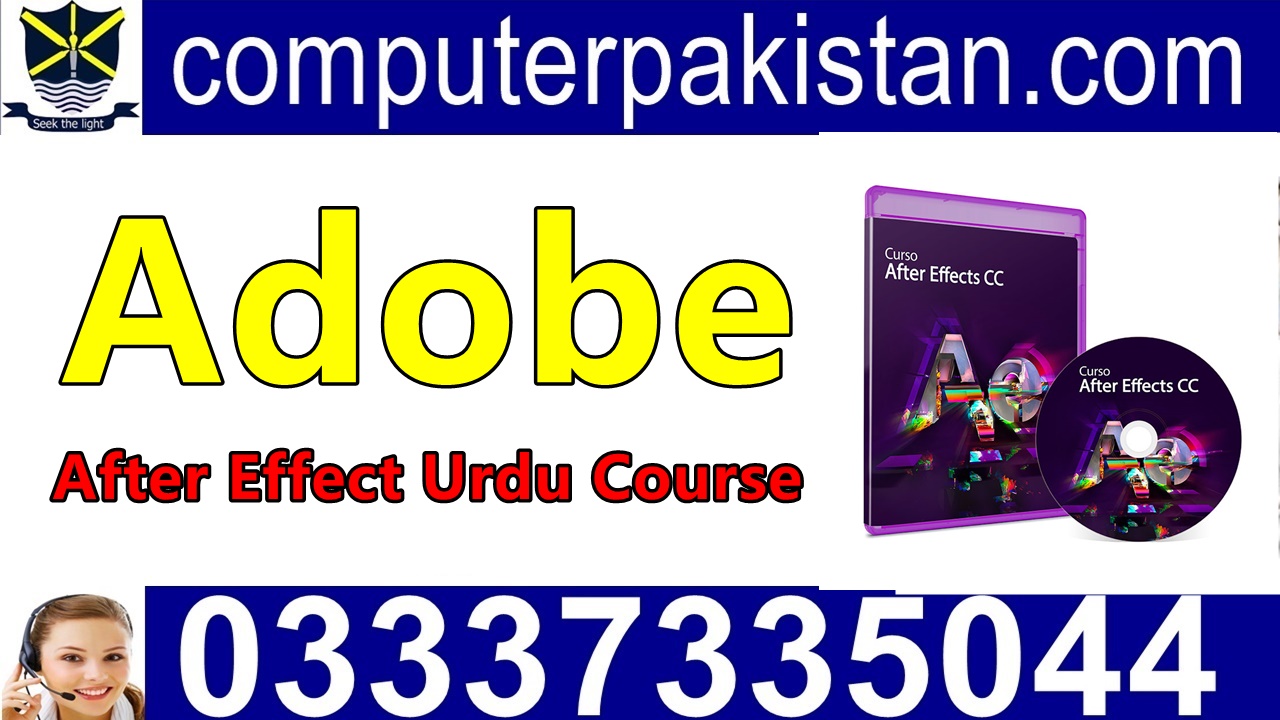 Adobe After Effects Video Editor in Urdu