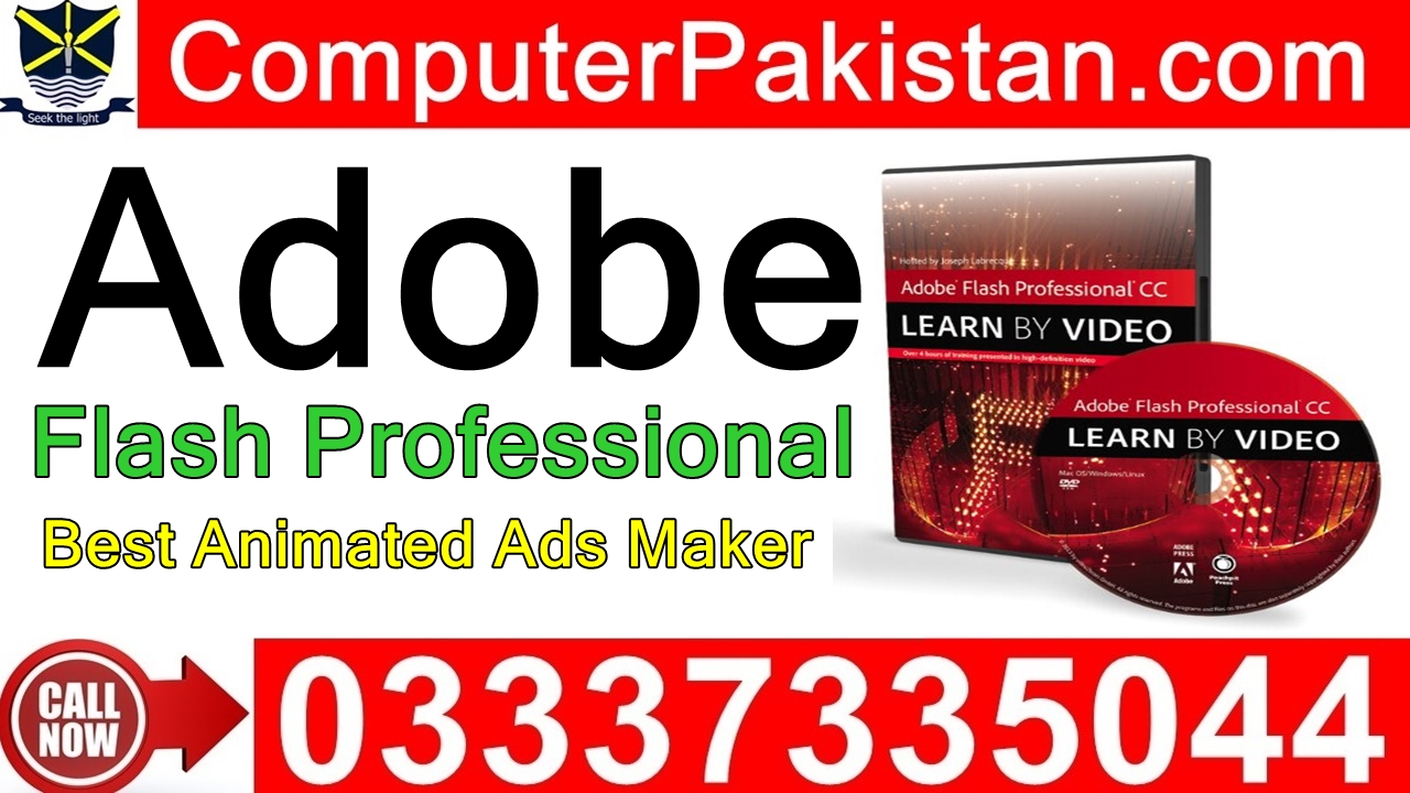 Adobe Flash Animation Software in Urdu