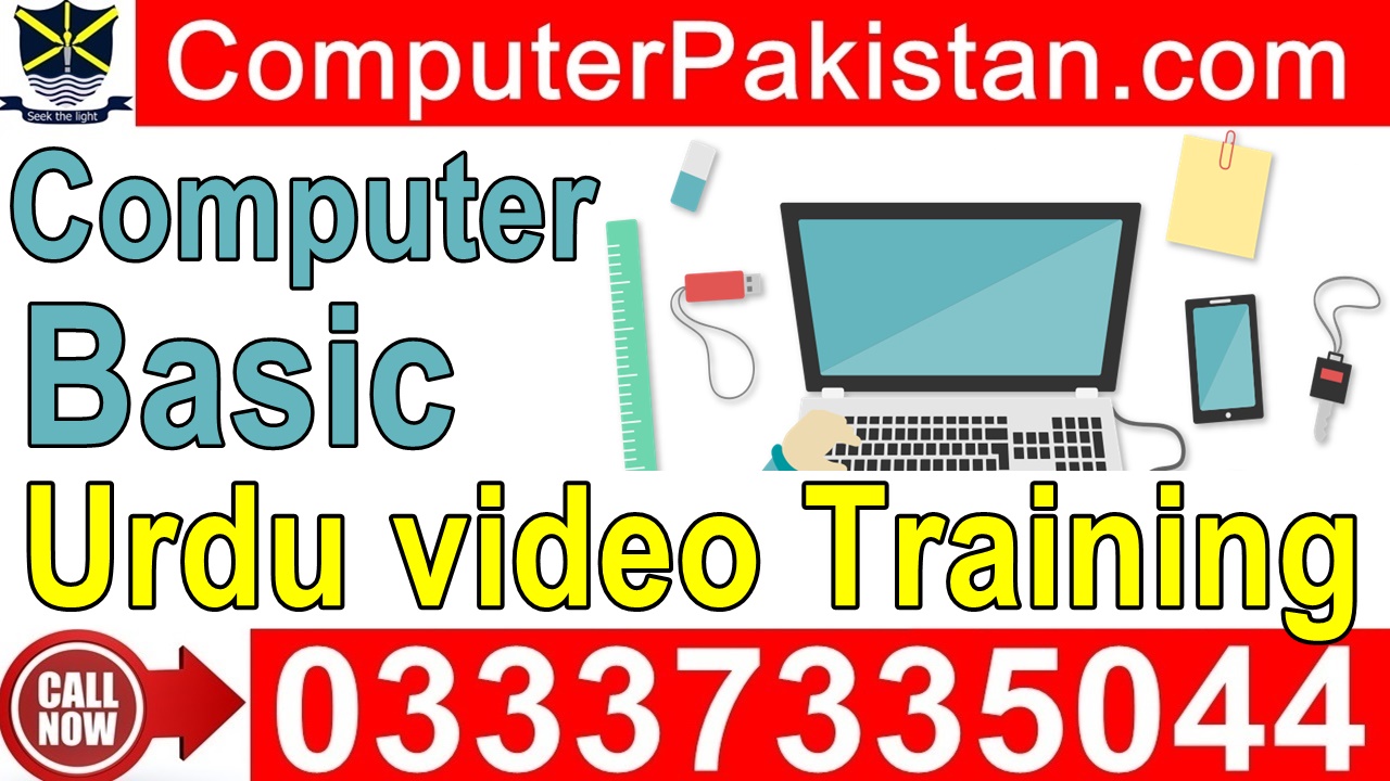 Learn Basic Computer course in Urdu in Pakistan