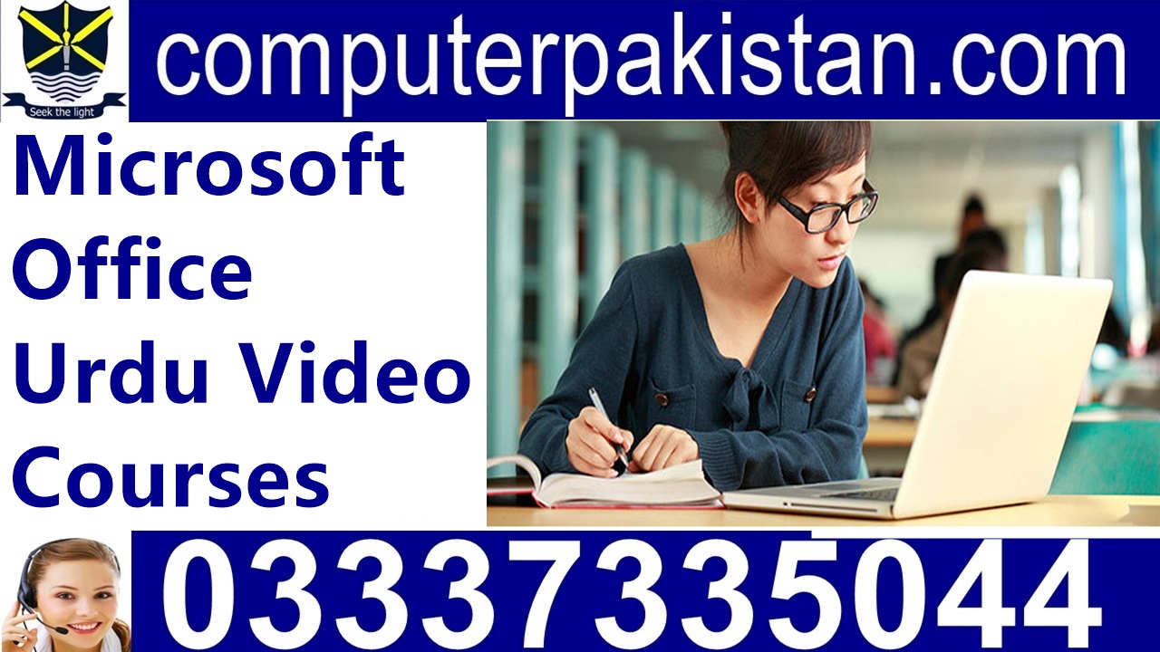 Microsoft Office Online Training in urdu free