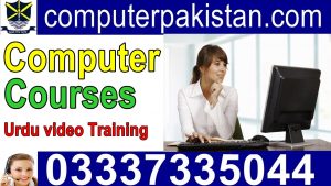 Online Learn Computer Courses