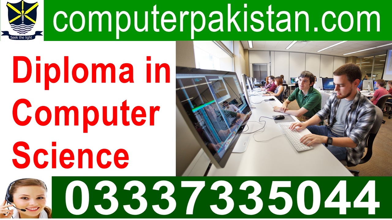 diploma in computer science in Urdu