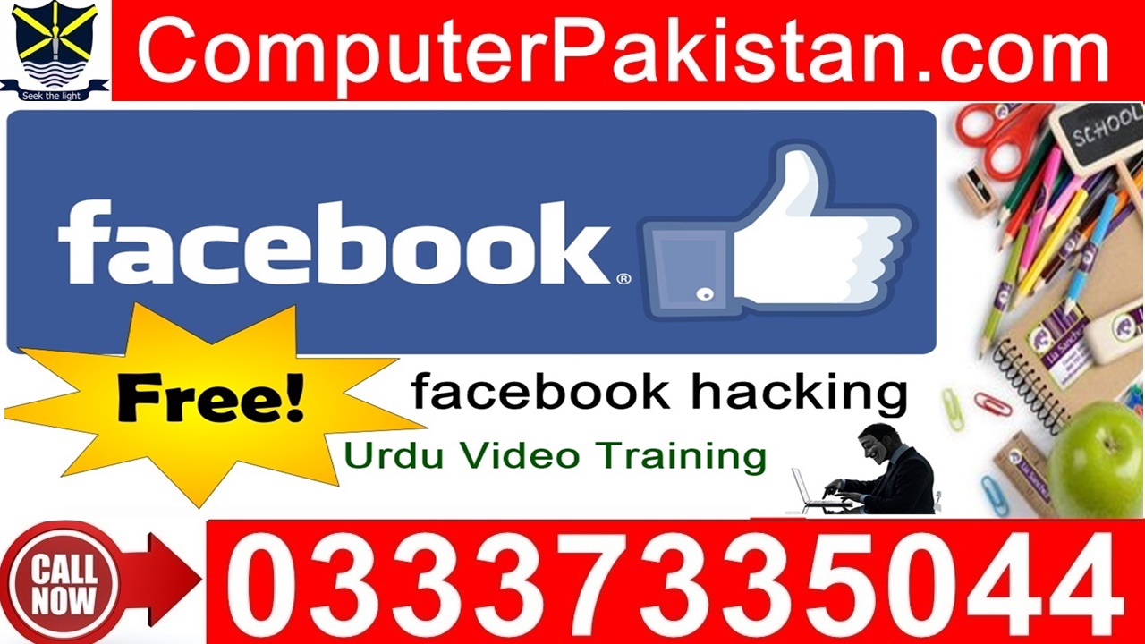 facebook hacking tutorials for beginners in urdu