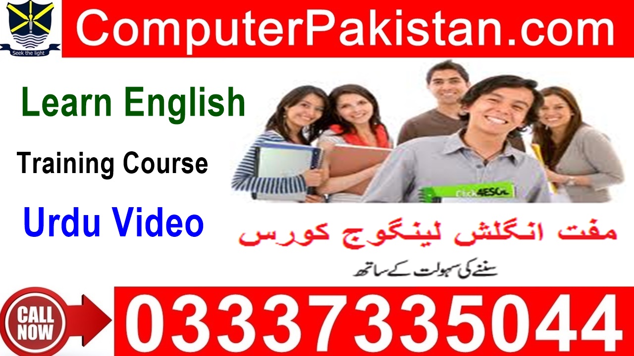 how to learn english speaking at home free download in urdu
