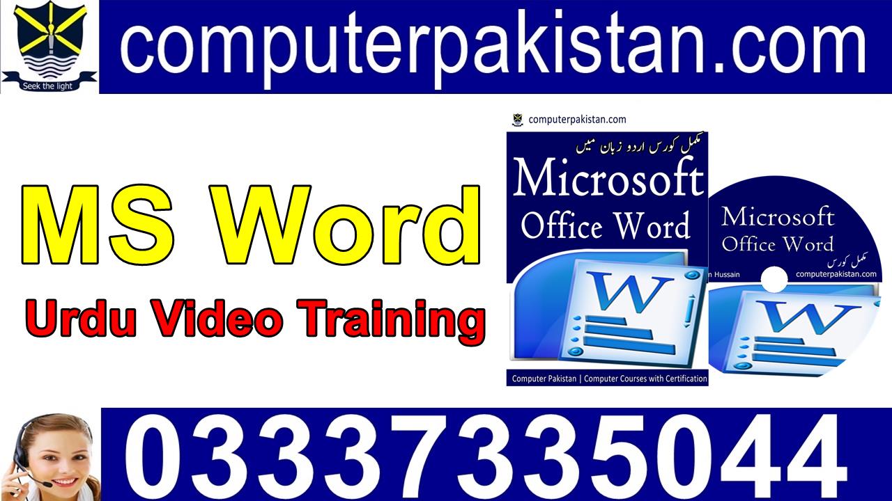 Application of MS Word in Urdu