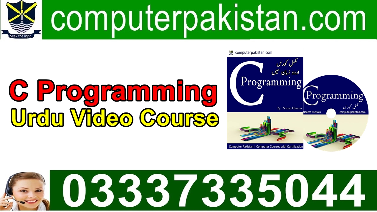 C Programming Language Tutorial for Beginners in Urdu
