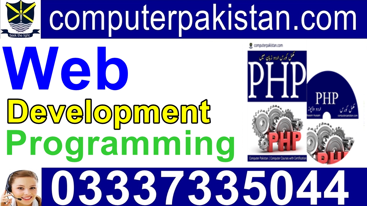 Learn PHP Web Development in Urdu