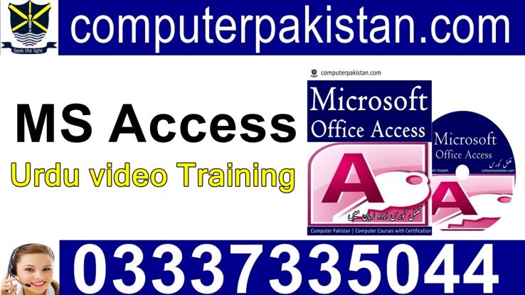 MS Access Database Projects free download – ComputerPakistan