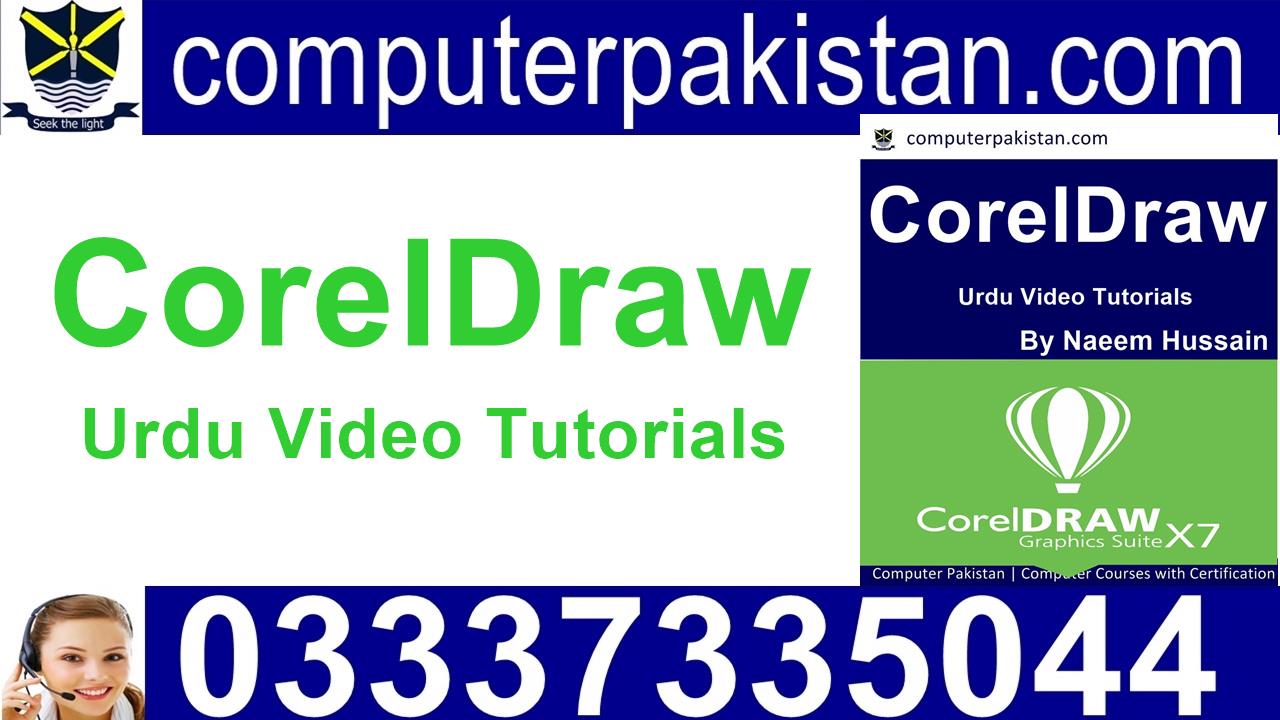 corel draw 12 free download for windows 7 in Urdu