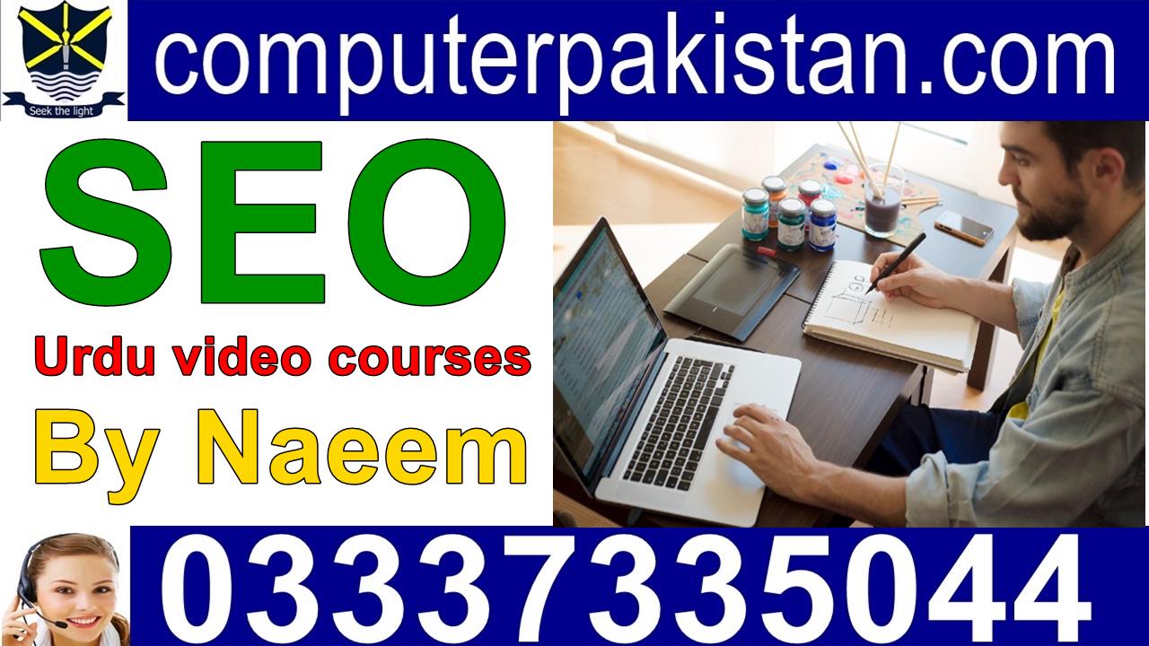 seo tutorial for beginners in urdu Video Online Training in Urdu