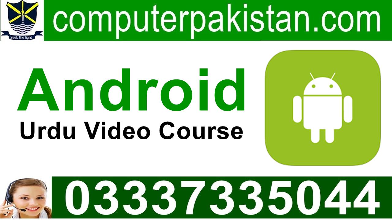 Android Tutorial for Beginners Video Free Download in Pakistan