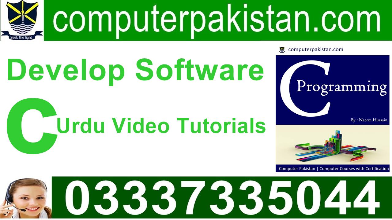 C Programming Tutorial In Urdu Video in Urdu
