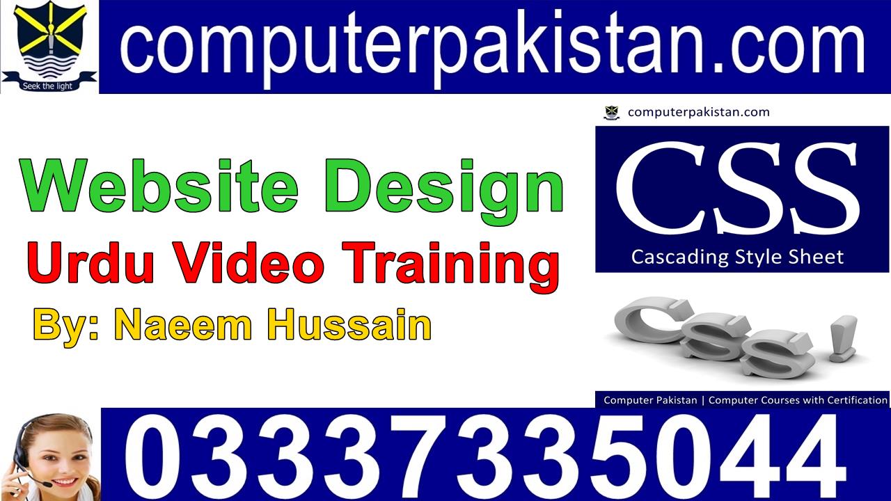 CSS Course - How to Make a Website in HTML and CSS in Pakistan