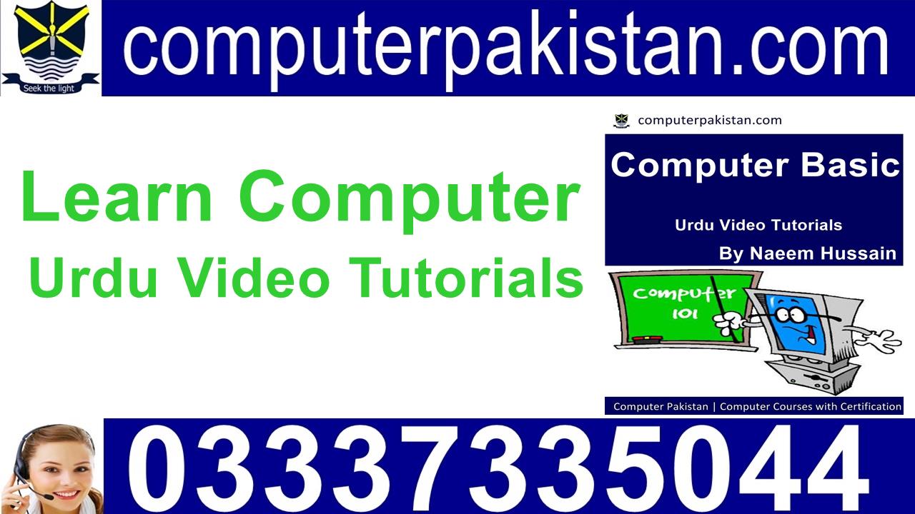 Computer Basic Learning Video in Urdu for Beginners