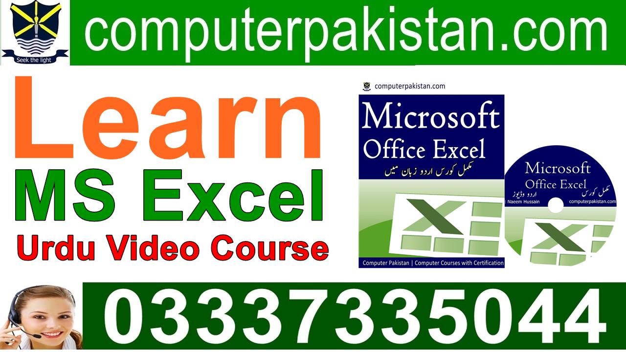 Excel Training - Microsoft Excel Courses Online Free in Pakistan