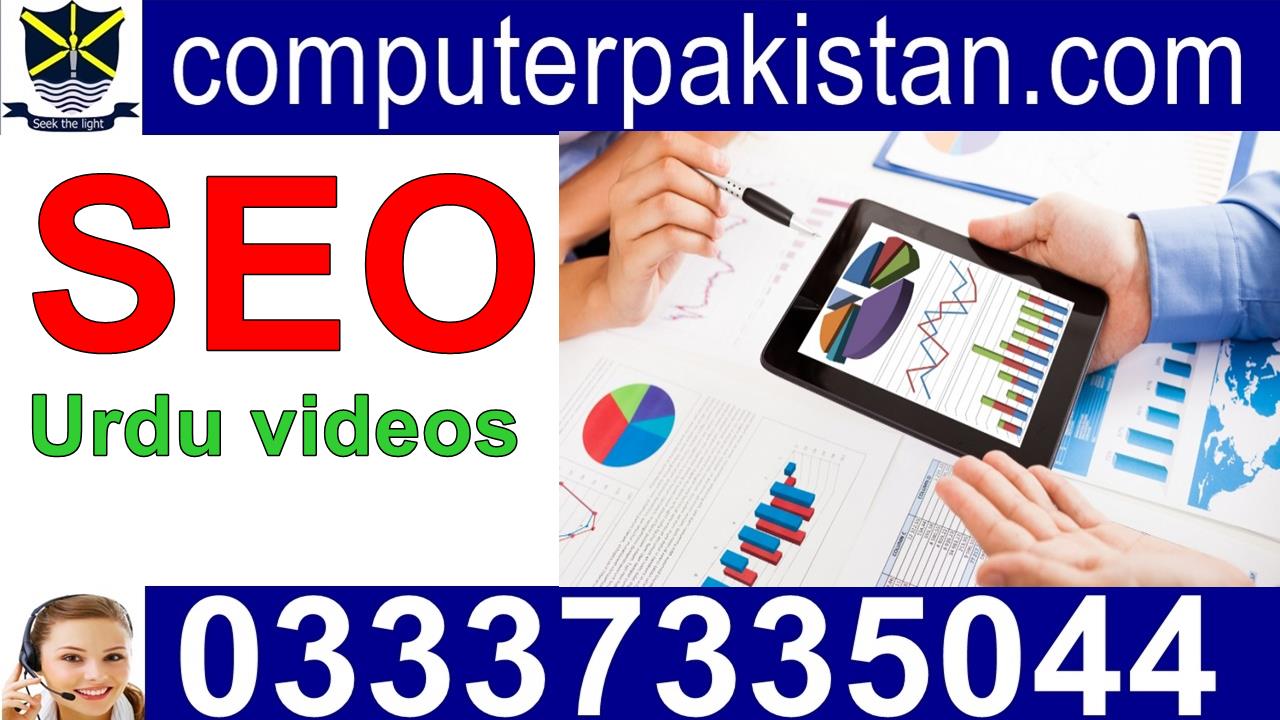 search engine optimization tips for beginners in Pakistan