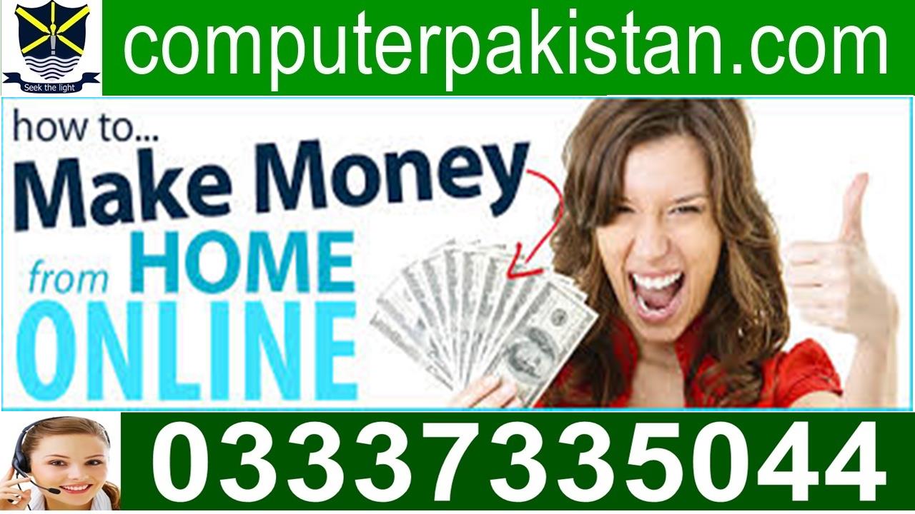 Make Money Online from Home in Urdu