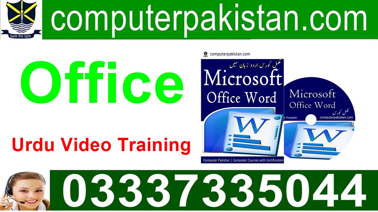microsoft word training in Urdu in Pakistan