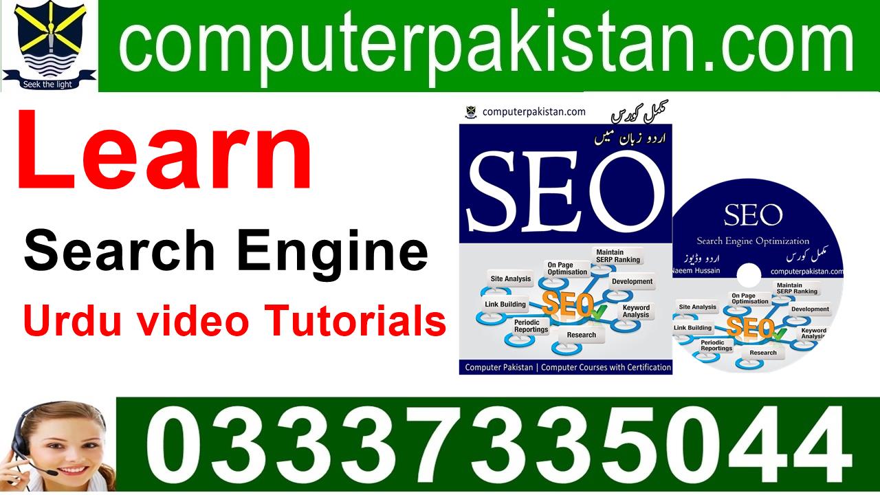 search engine optimization course online free in Pakistan