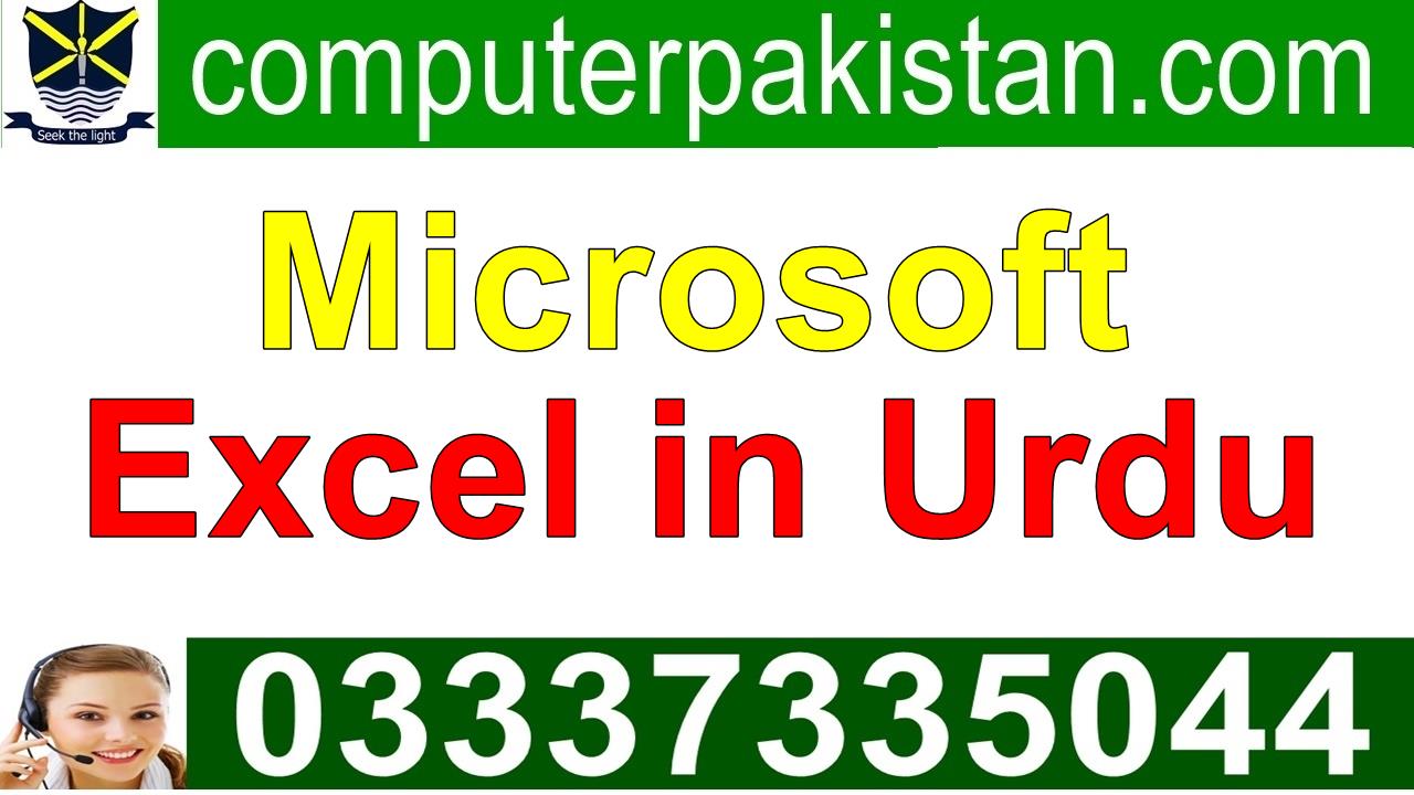 Microsoft Excel Tutorial for Beginners Free Download