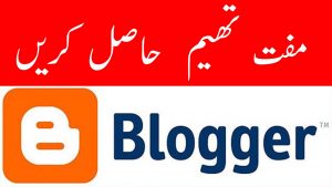 blogger templates blogspot free download