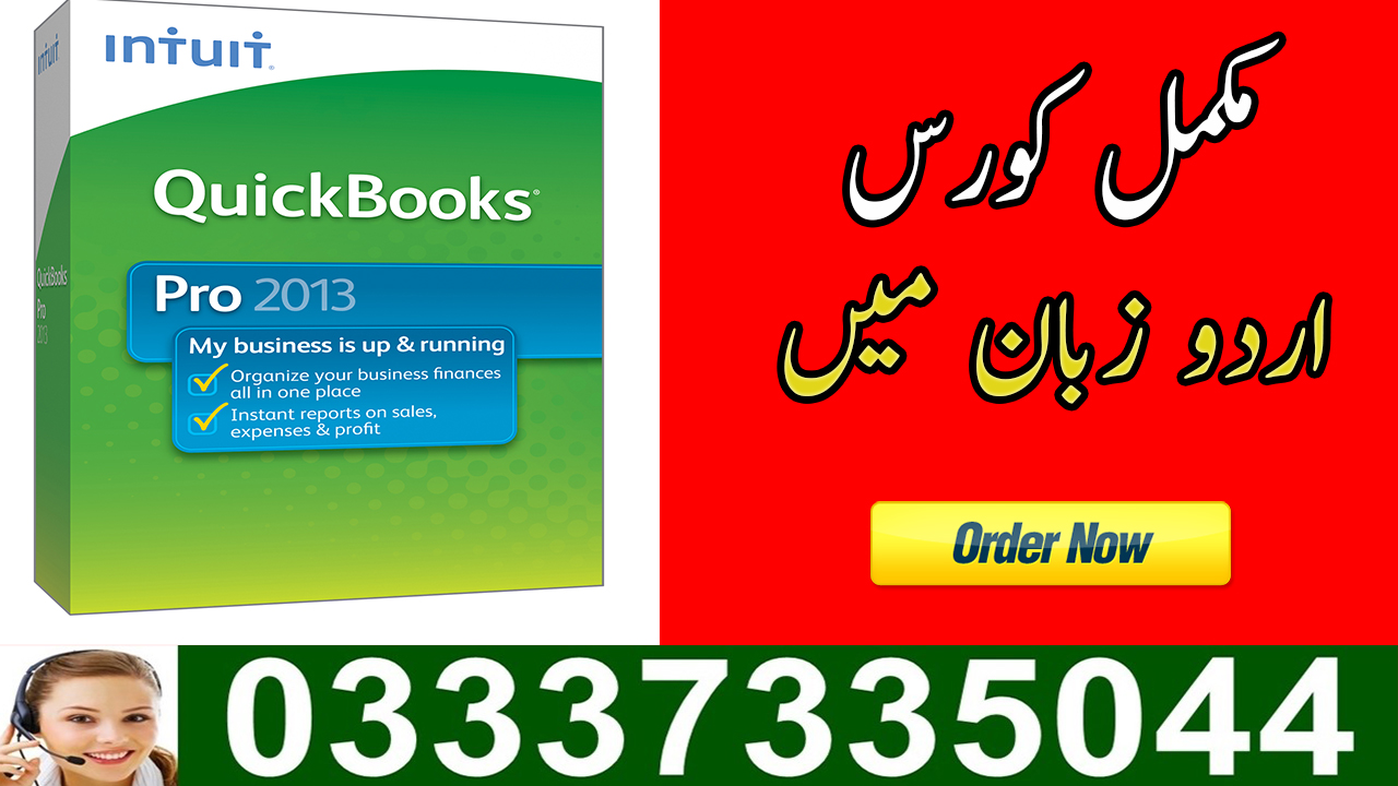 Quick Book Tutorial for Beginners in Urdu Free Download
