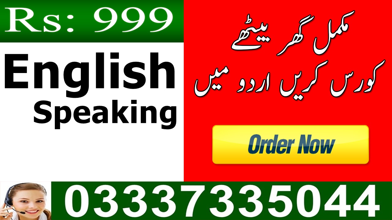 How to Learn English Speaking Easily Free Pdf Download
