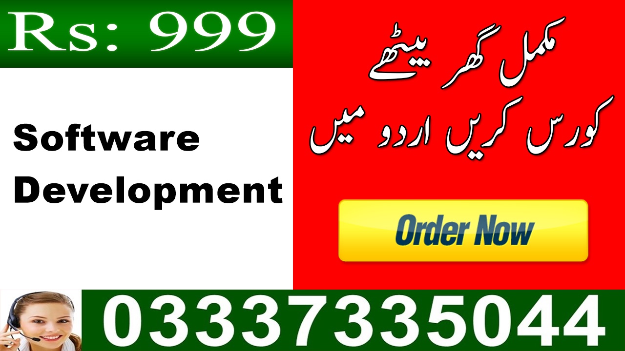 Online Software Development Courses Training in Urdu