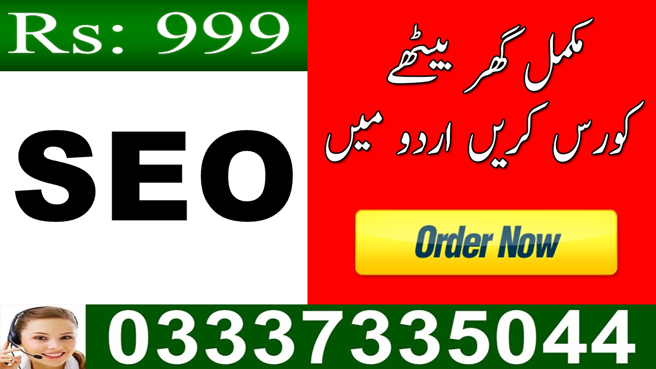 free online SEO training course in Urdu for beginners