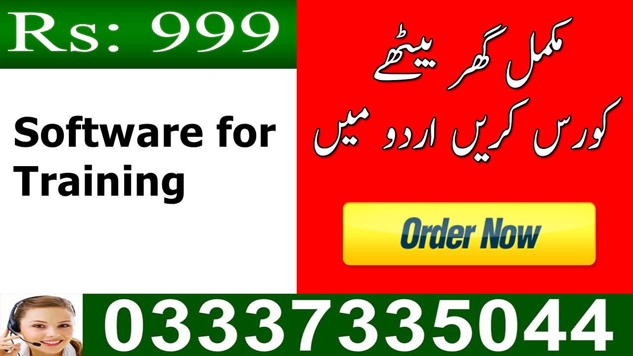 Creating Training Videos Free Software in Urdu for Beginners