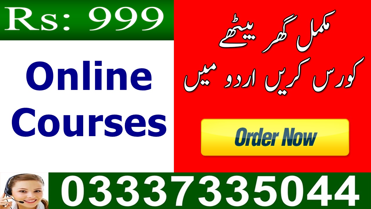 Online Courses for Education in Pakistan Free