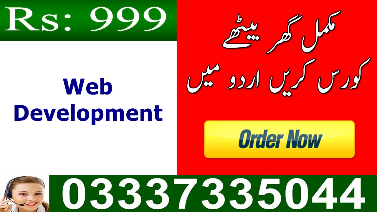 Web Development Courses Online Free Download in Urdu Hindi in Pakistan
