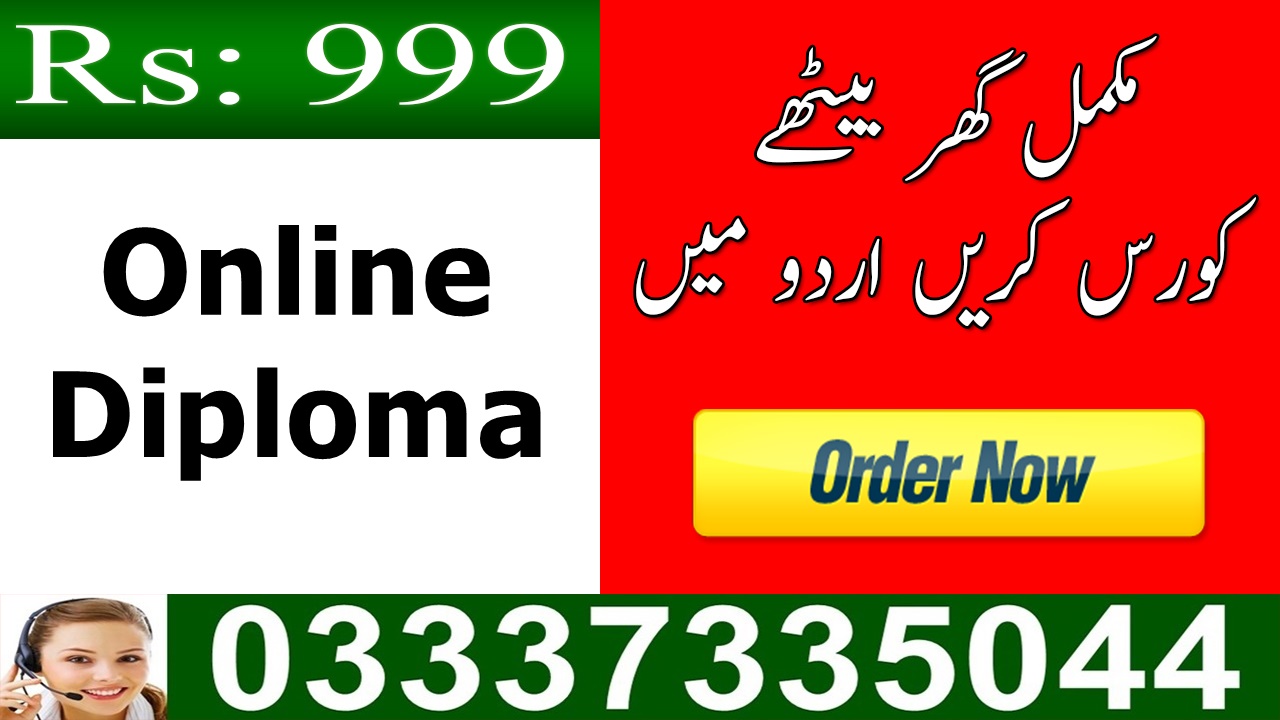 100 Free Online Diploma Courses in Pakistan
