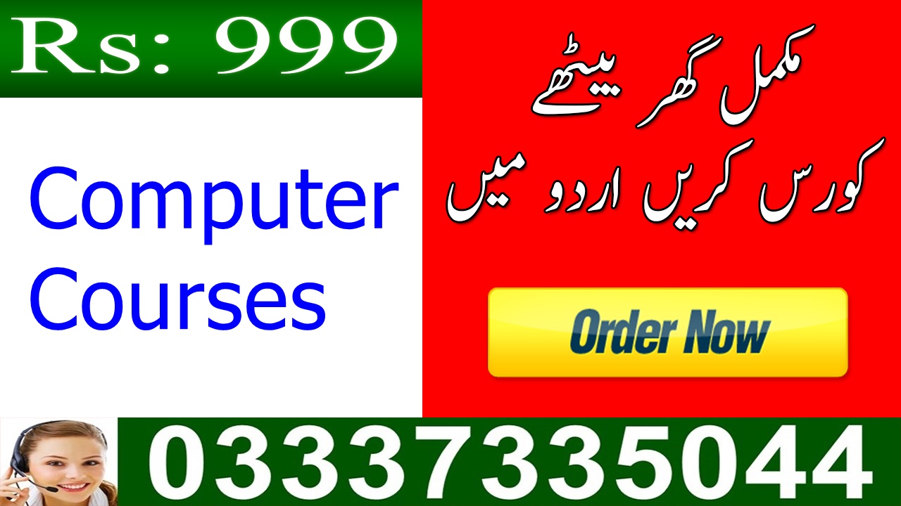 Computer Diploma Courses Online in Pakistan online