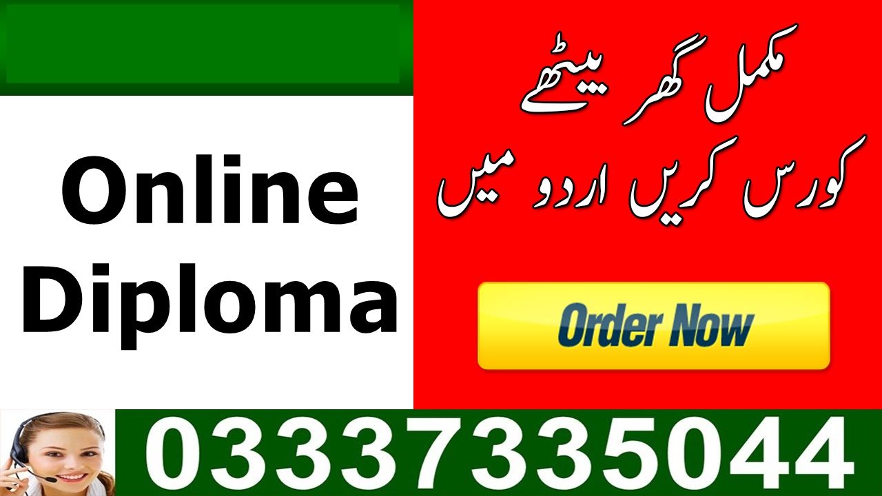 Free Online Courses with Certificate of Completion in Pakistan