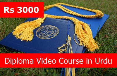 Computer Diploma Courses in Urdu Videos for Students in Pakistan