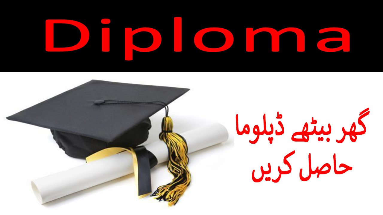 Free Online Diploma - Urdu Video Courses with Certificate in Pakistan