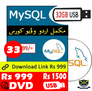 Learn SQL in Urdu  - Online Course
