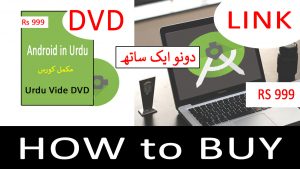 Buy Computer Courses in Urdu/Hindi in Pakistan