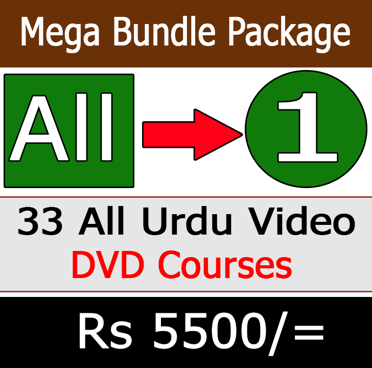Mega Bundle Package All DVD Courses in Urdu Pakistan