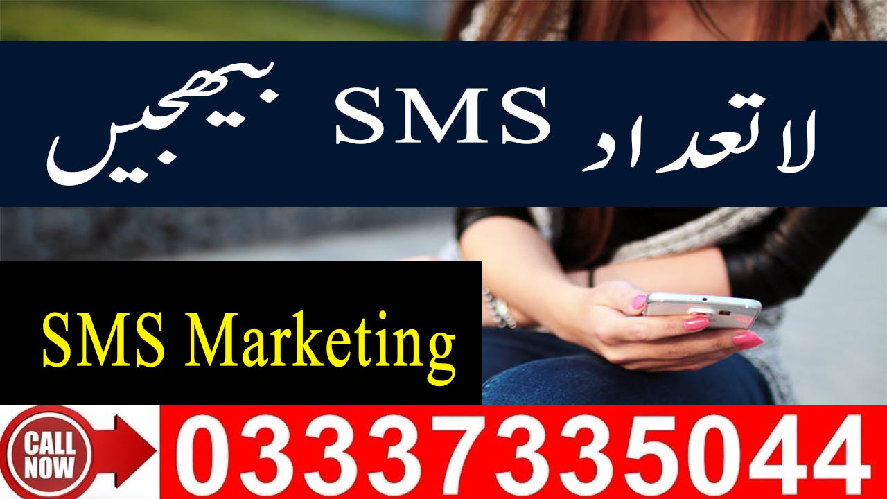 SMS Marketing - Bulk Message Sender Software in PAkistan