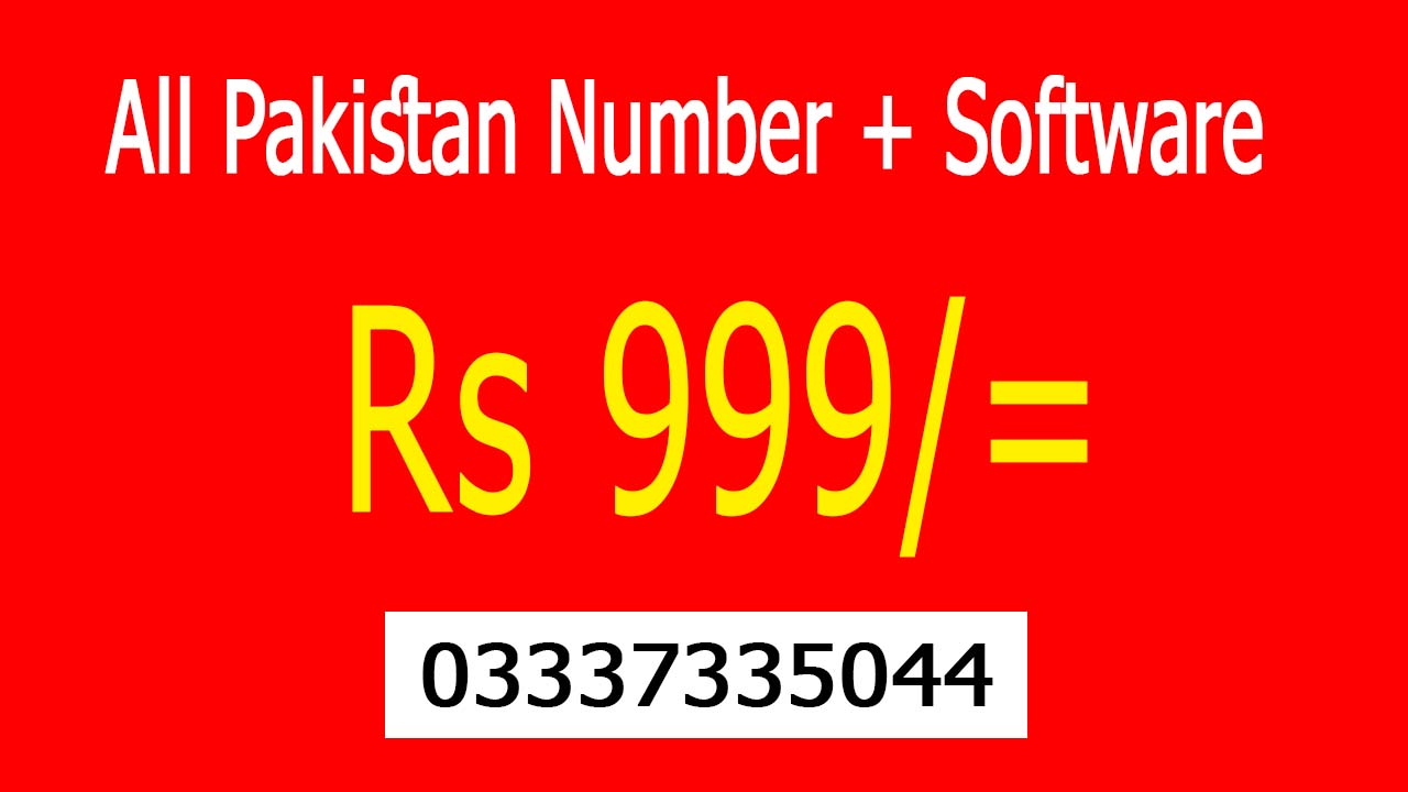 Send Free Text Message Online in Pakistan 1 offer