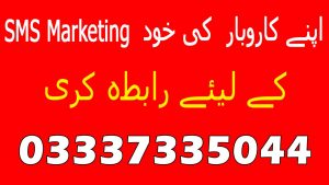 Send Free Text Message Online - self sms marketing in Pakistan