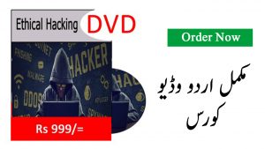Ethical Hacking Video Tutorial in Urdu Free Download in Pakistan
