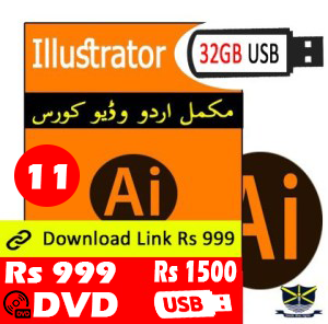 Illustrator Tutorials in Urdu - Online Course