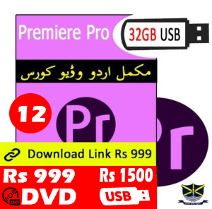 Premiere Pro Tutorial in Urdu for Beginners