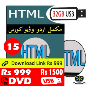 HTML Video Tutorial in Urdu - Online Course